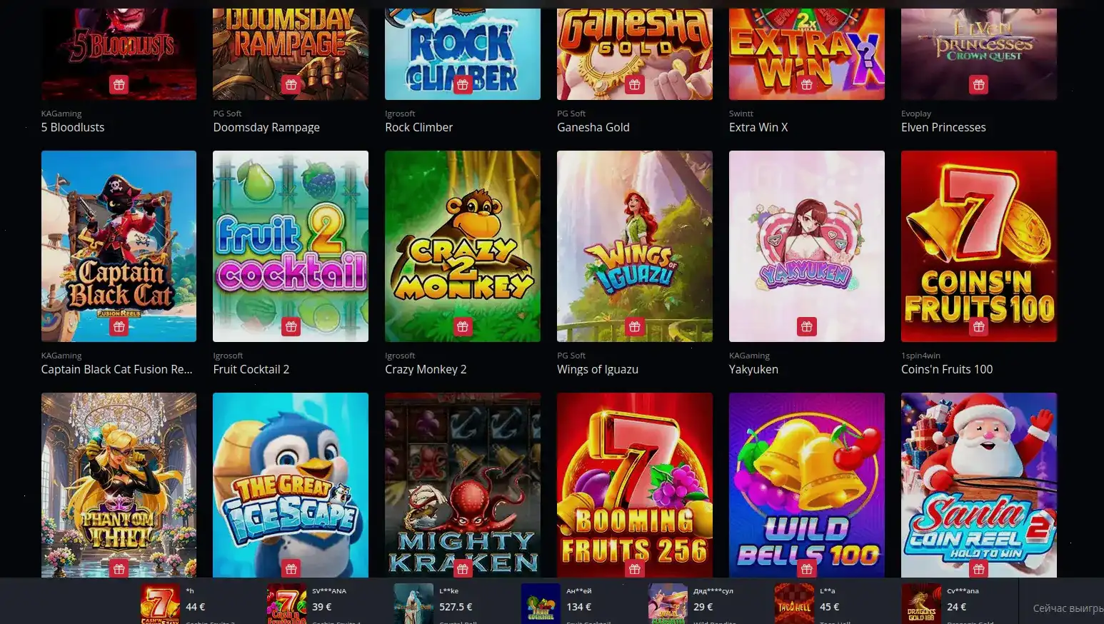 Интерфейс игрового зала казино Миллион с множеством слотов